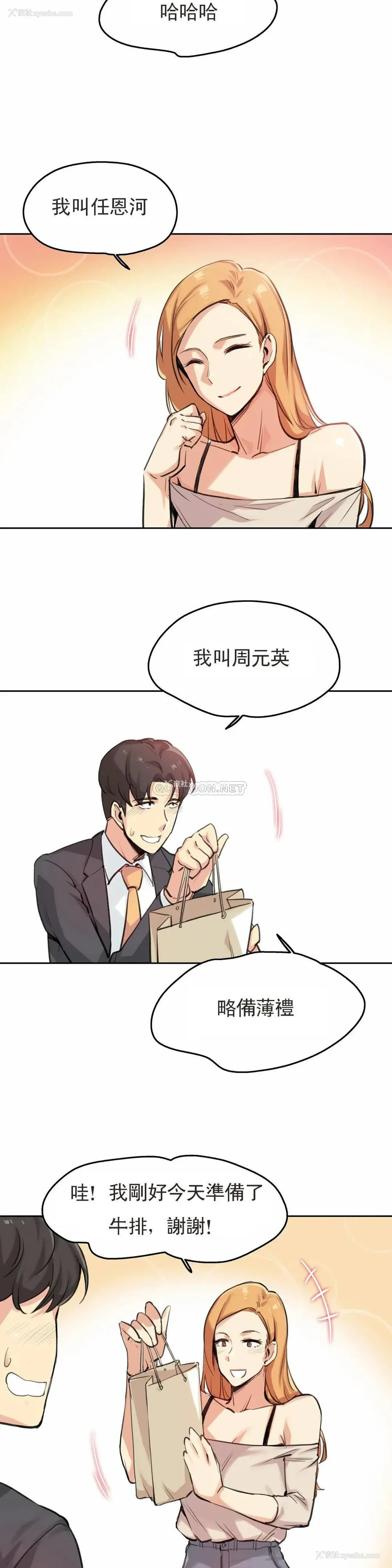 23P - 代理部