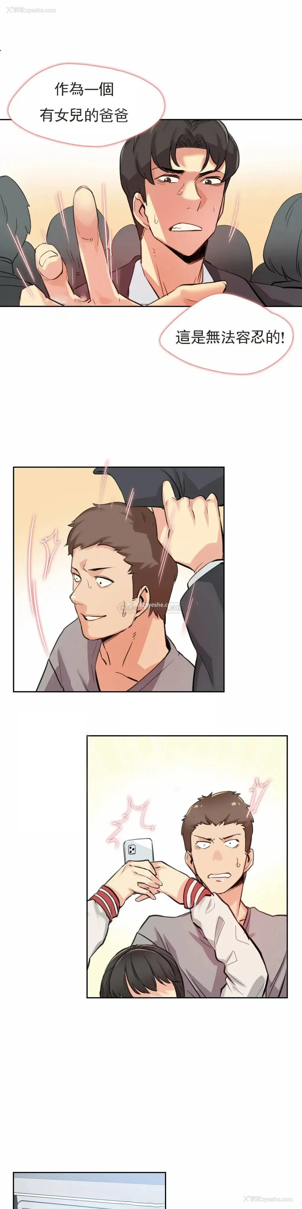 3P - 代理部