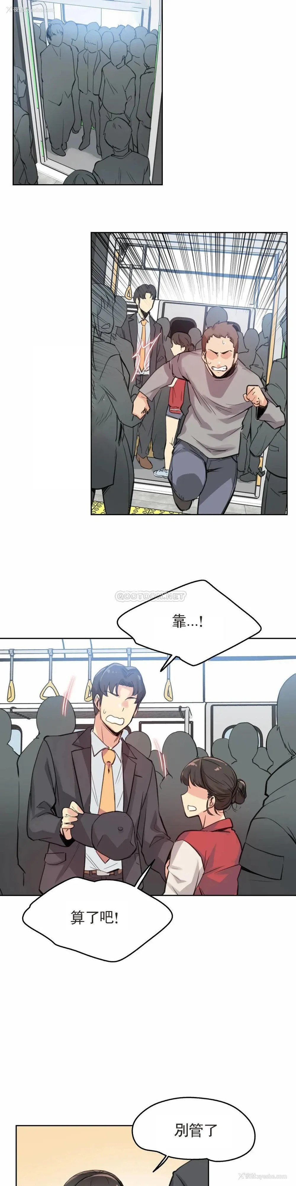4P - 代理部