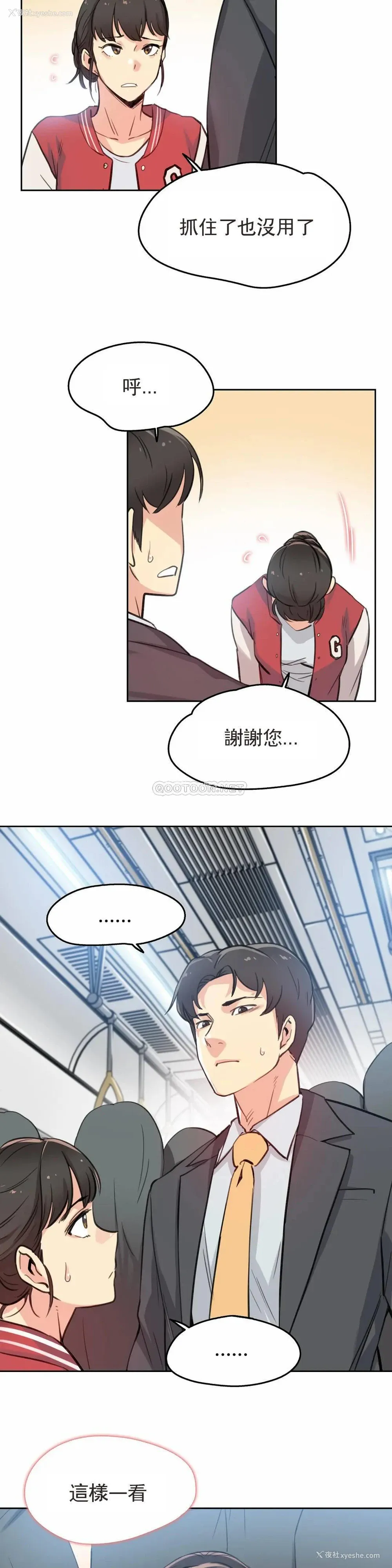 5P - 代理部