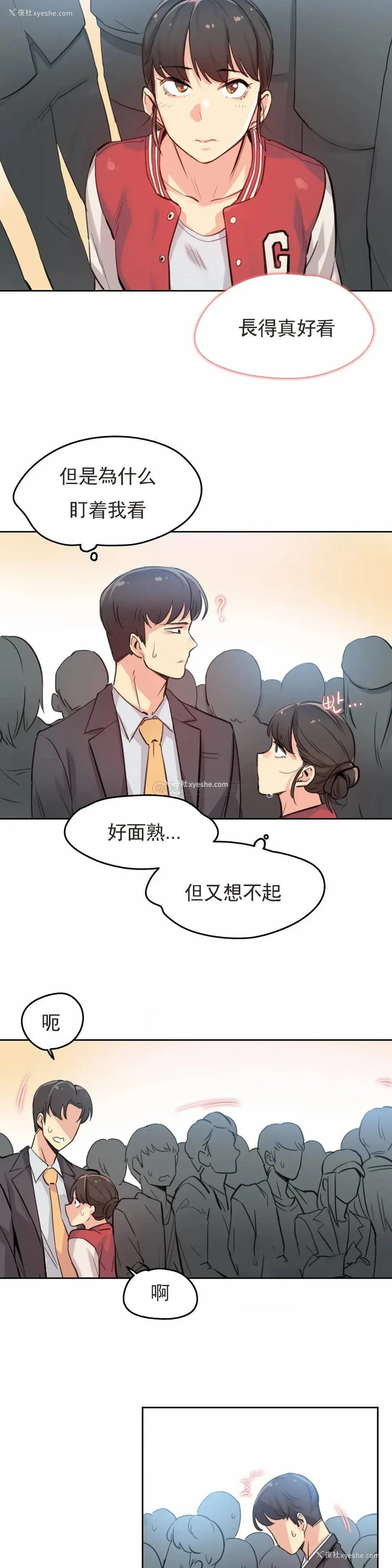6P - 代理部