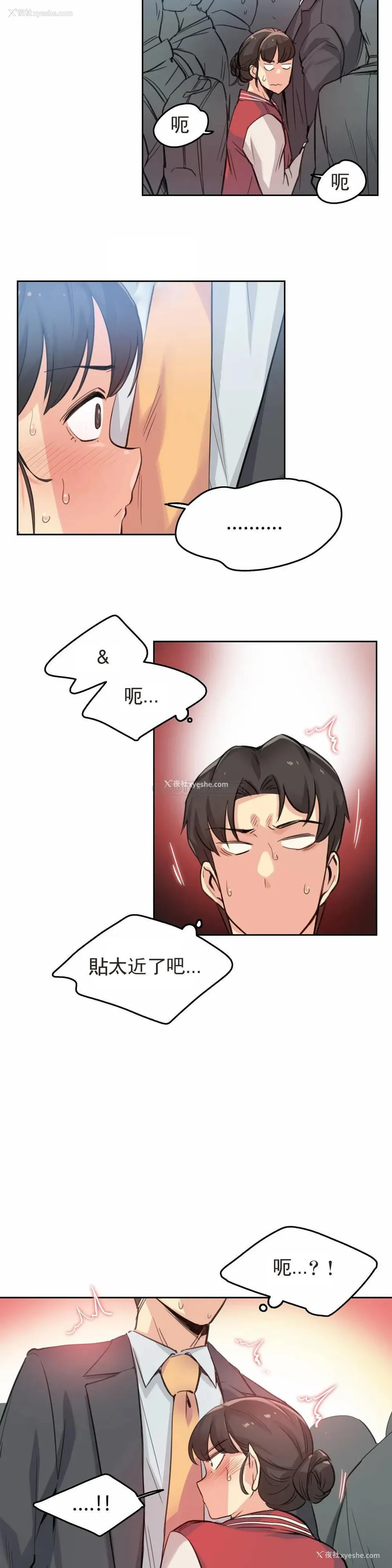 7P - 代理部