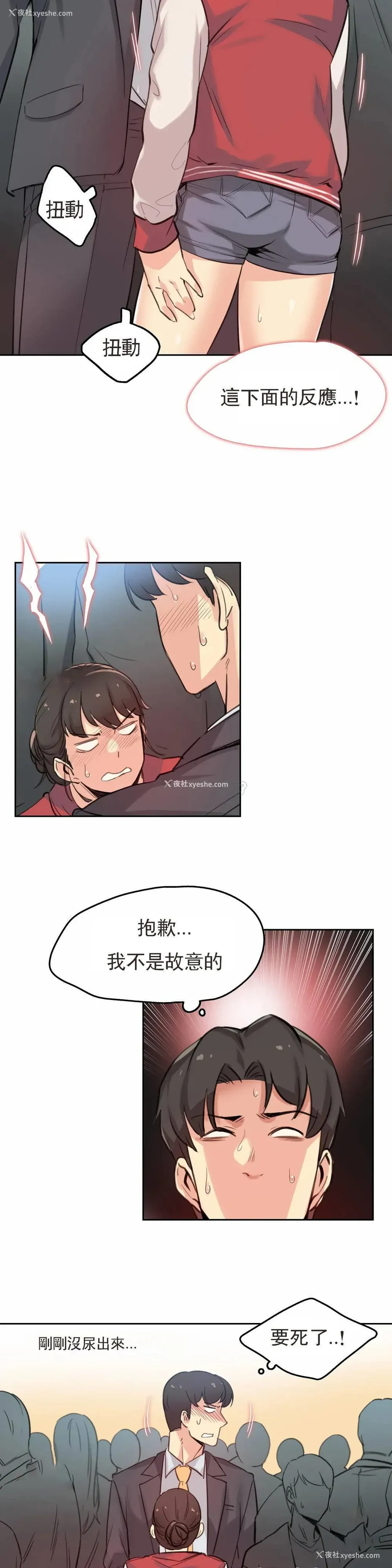 8P - 代理部