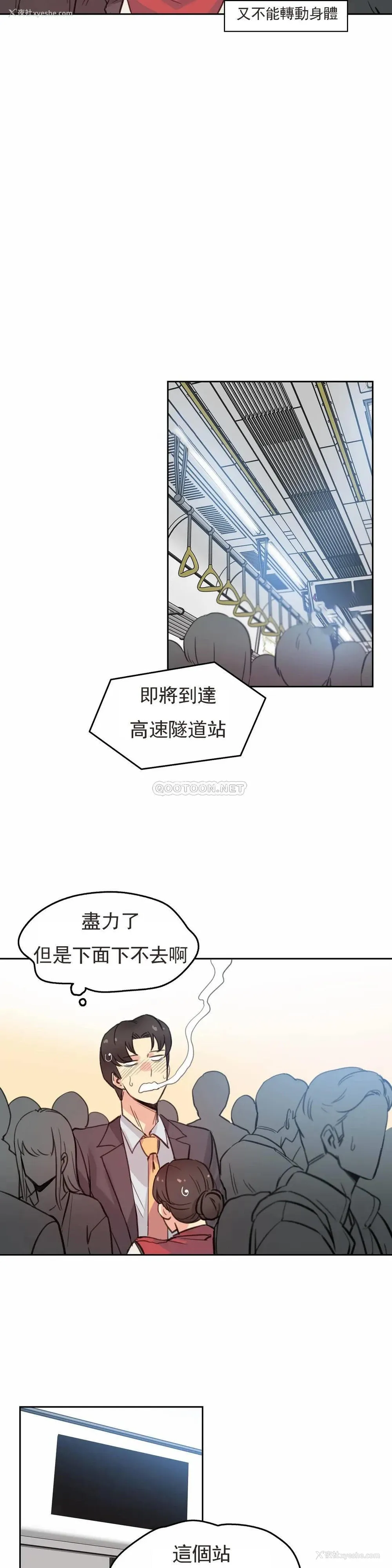 9P - 代理部