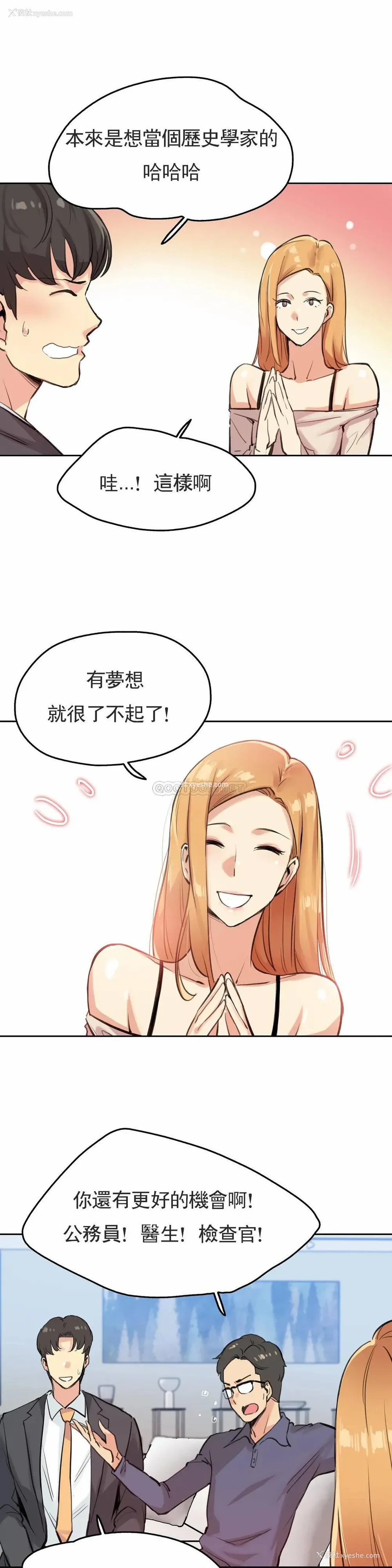 10P - 代理部