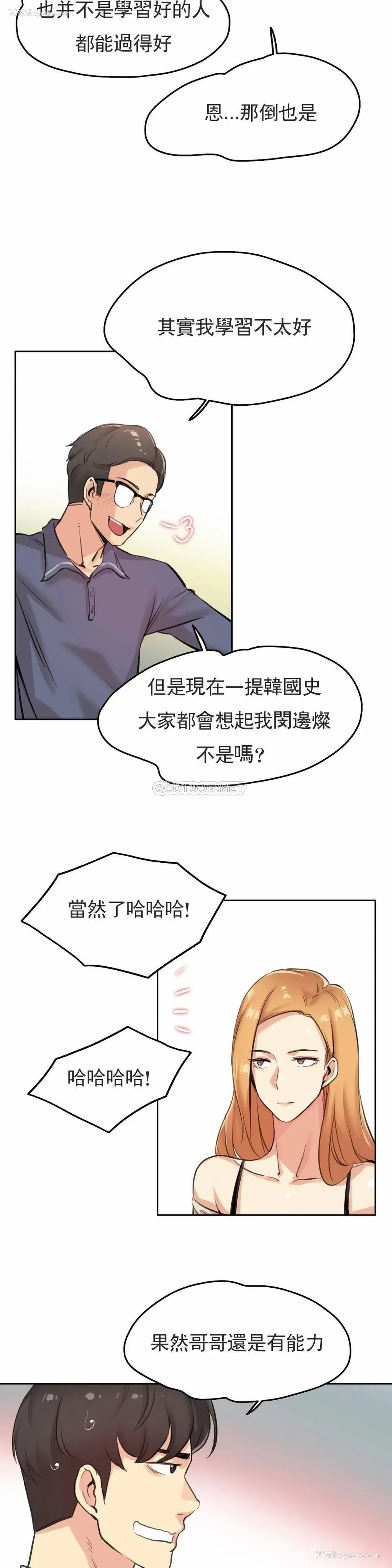 11P - 代理部