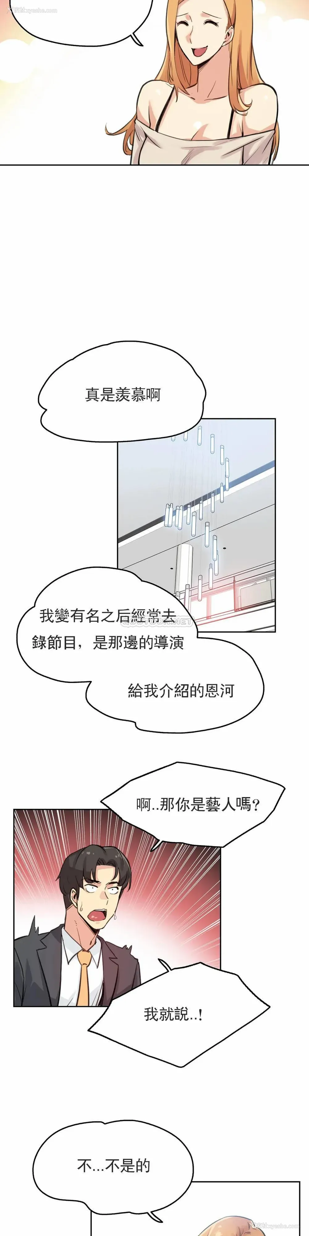 13P - 代理部