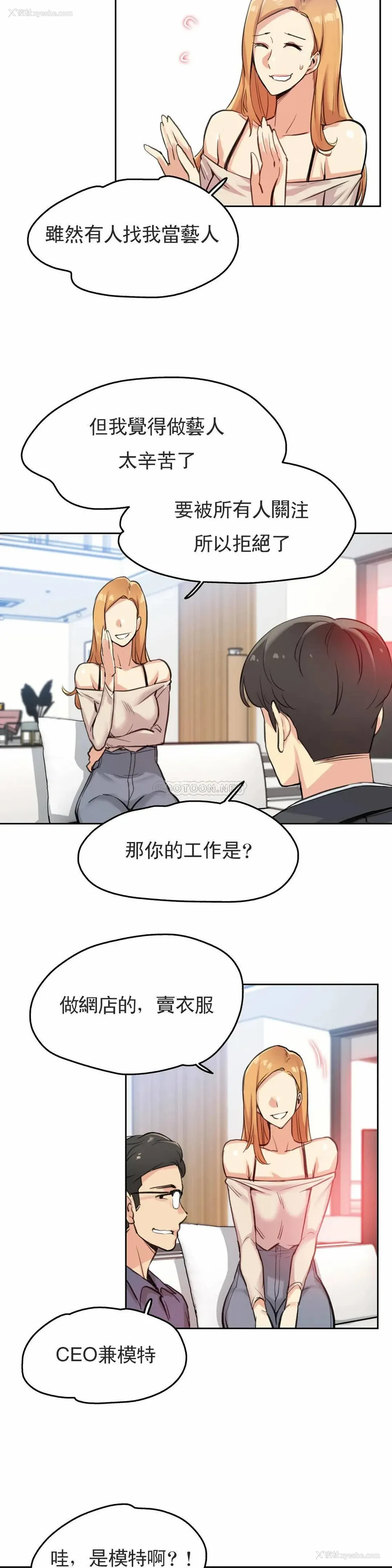 14P - 代理部
