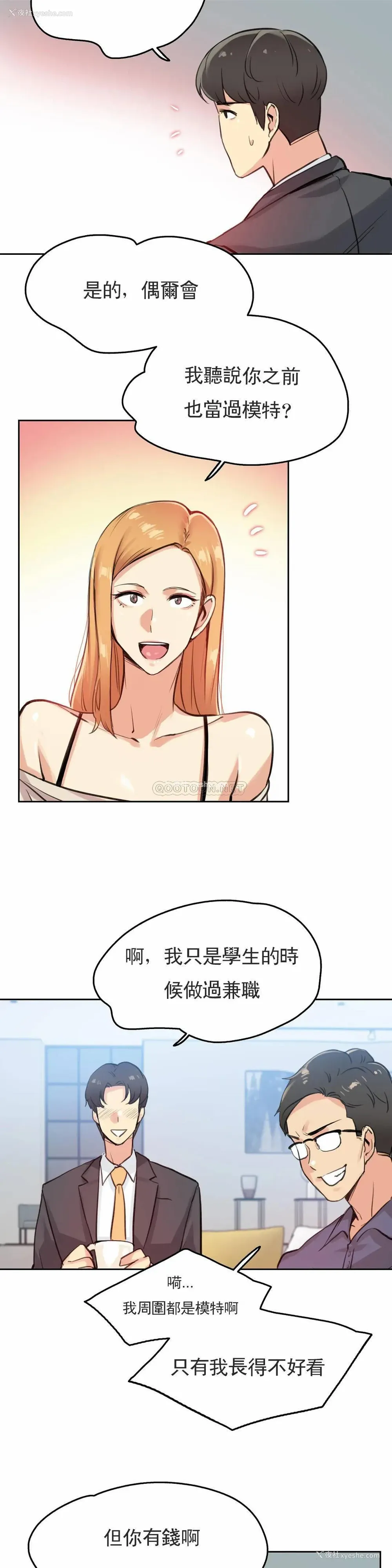 15P - 代理部