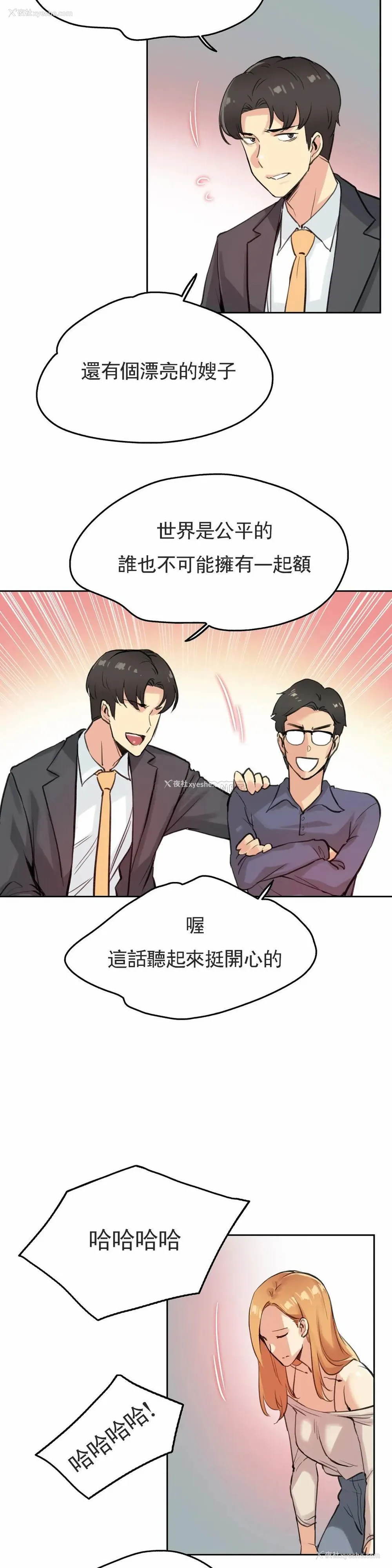 16P - 代理部