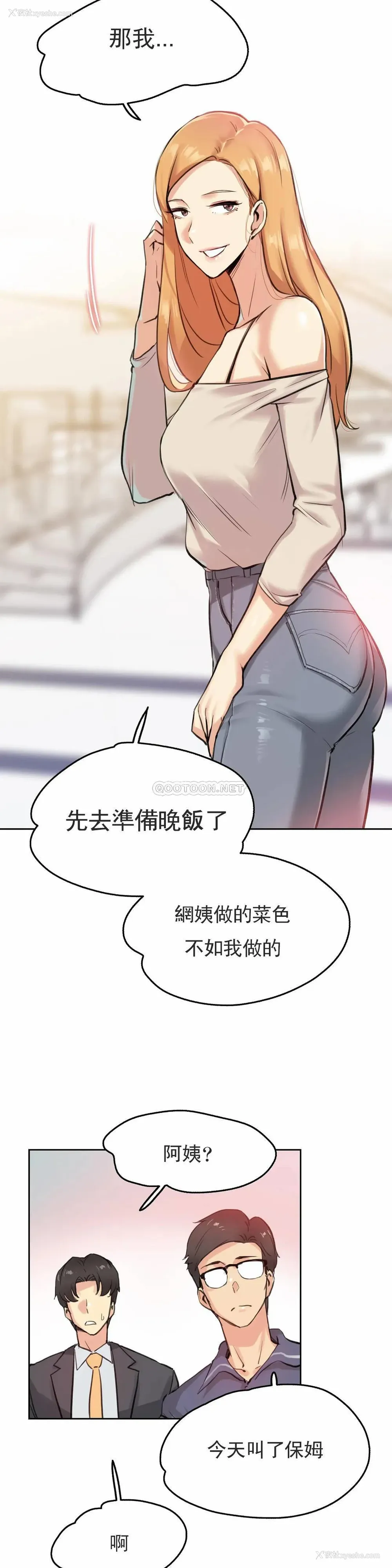 17P - 代理部