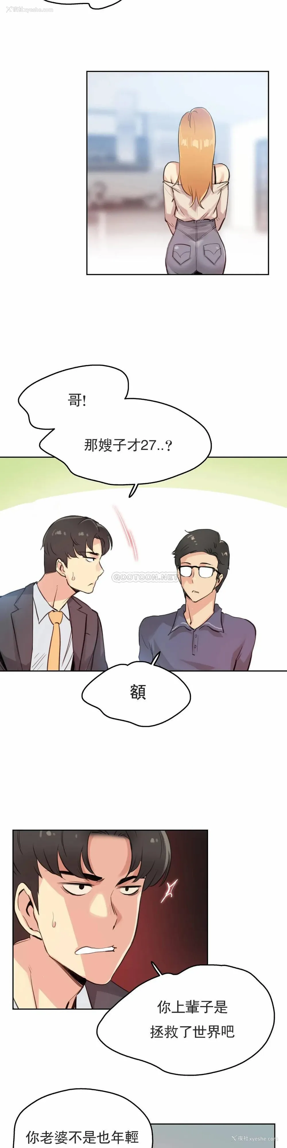 18P - 代理部