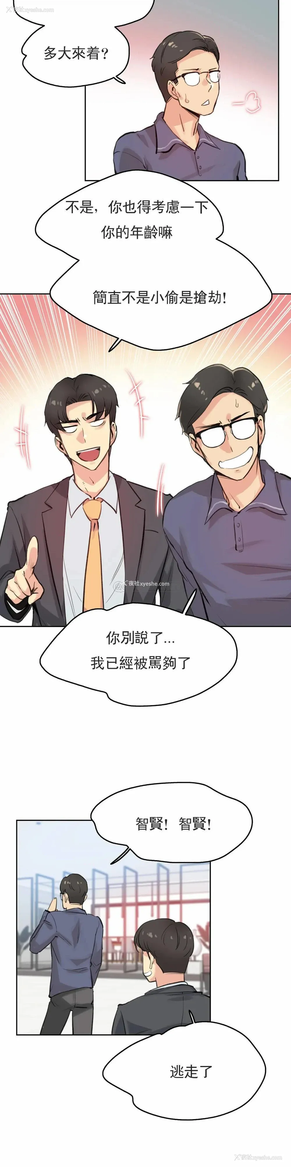 19P - 代理部
