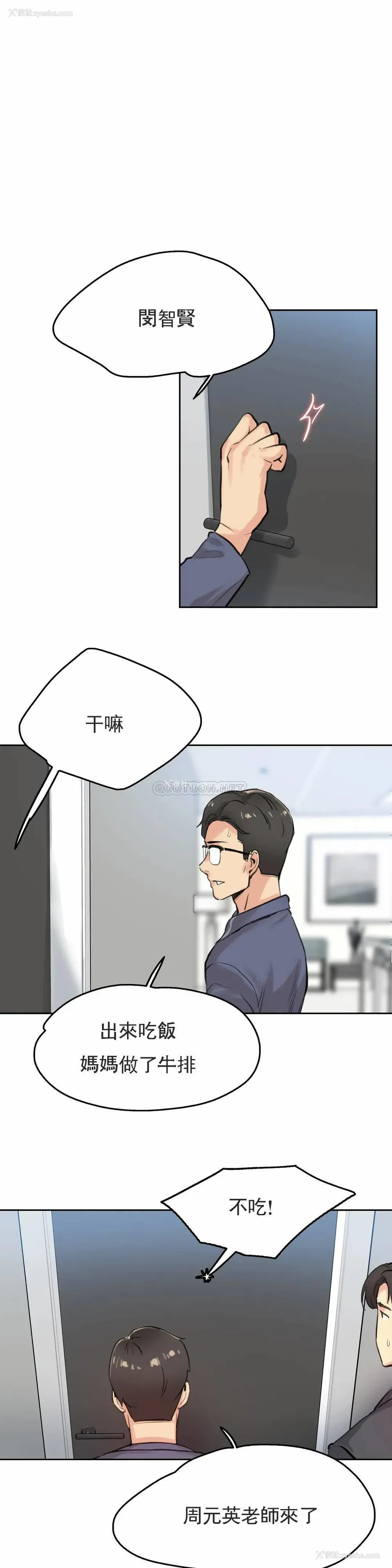 20P - 代理部