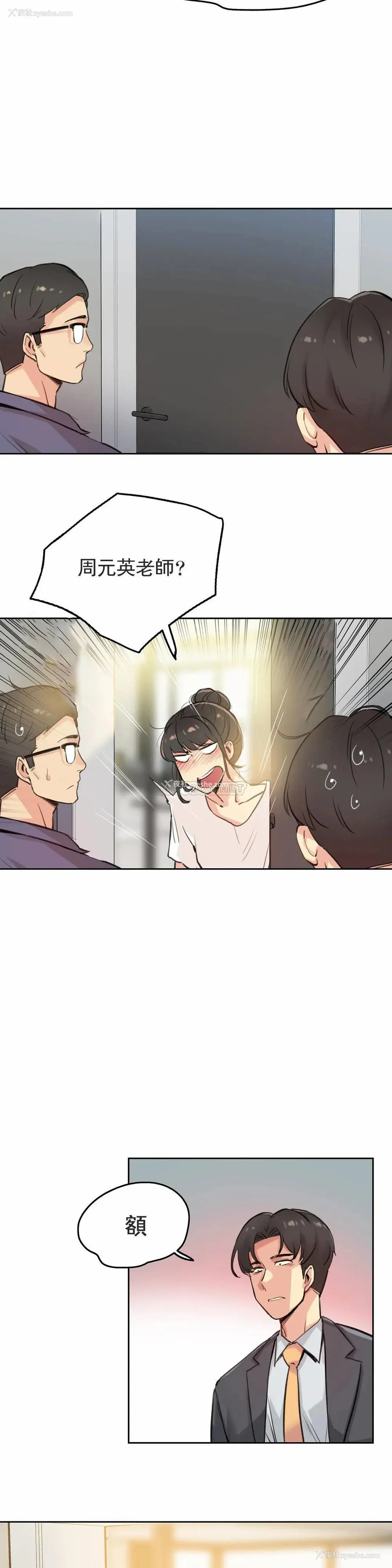 21P - 代理部