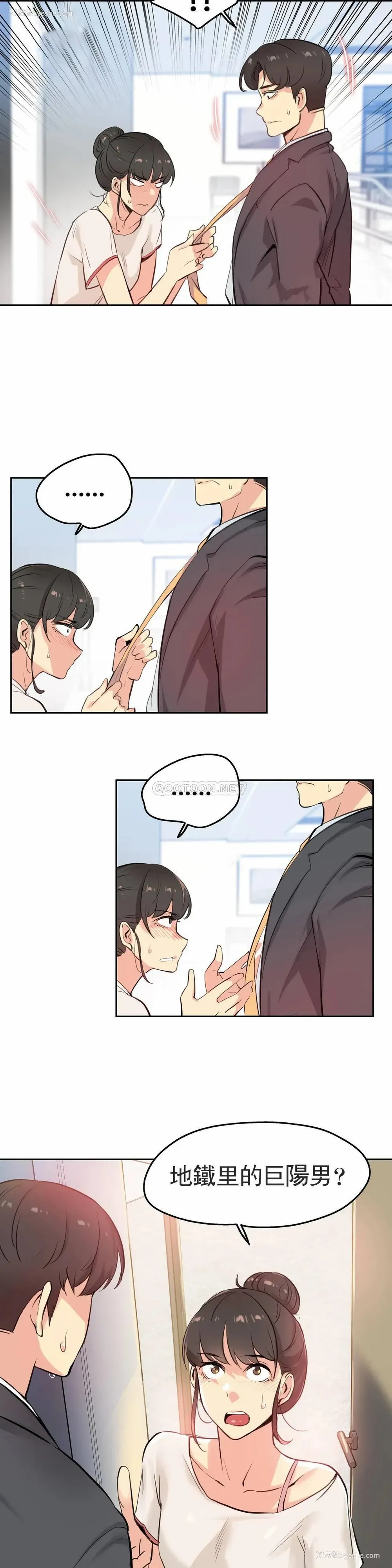 23P - 代理部
