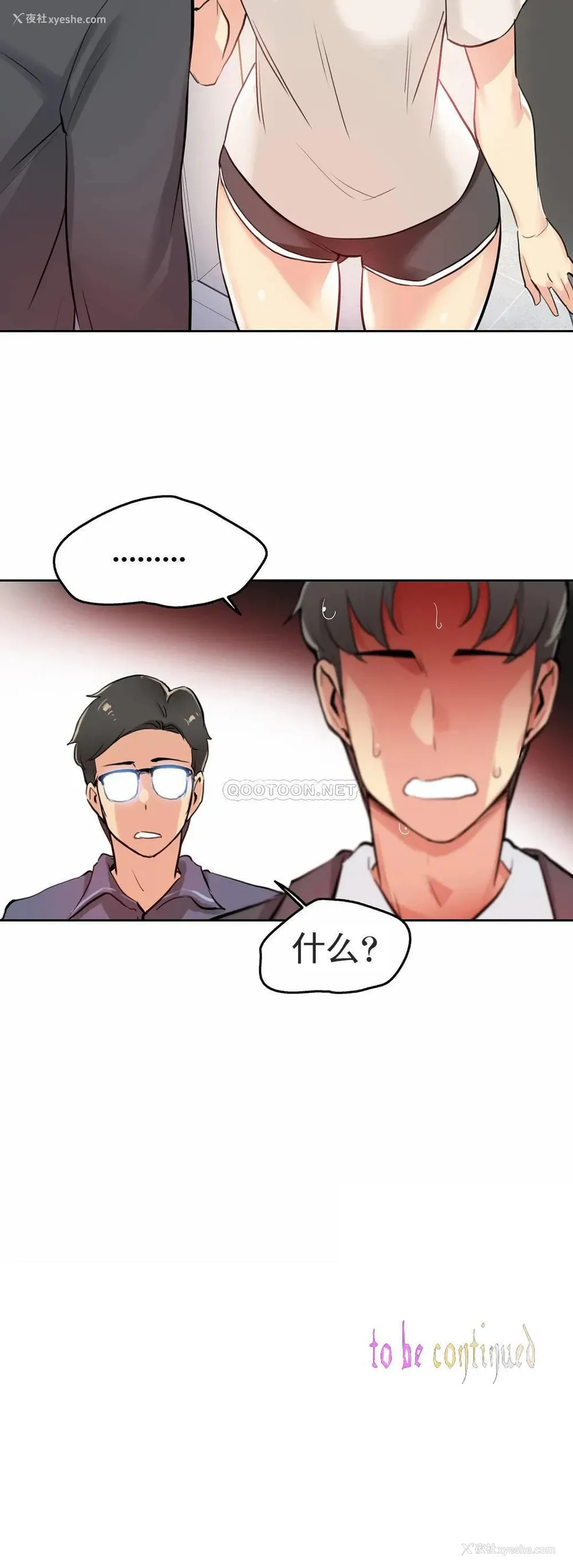 24P - 代理部