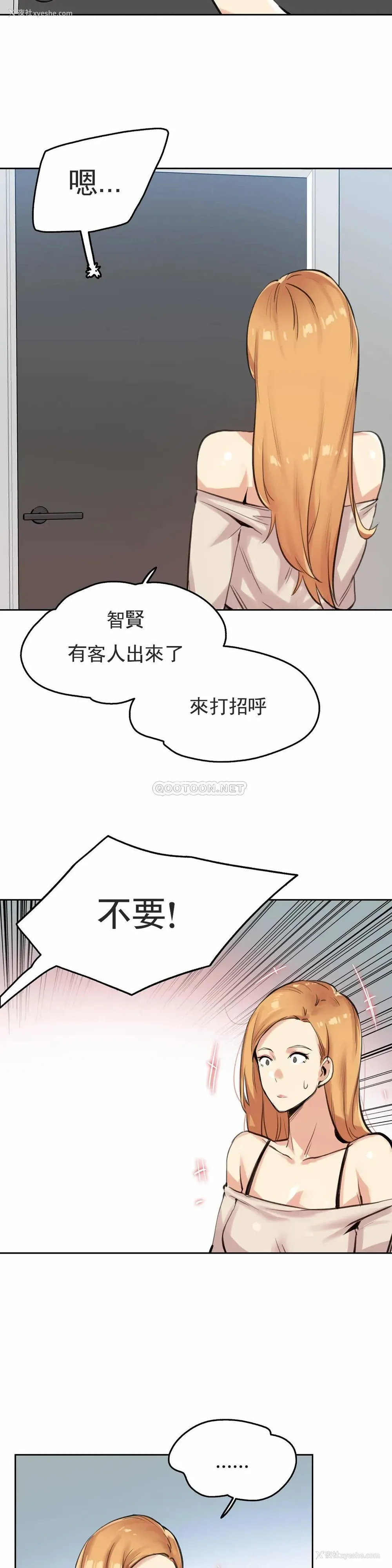 2P - 代理部