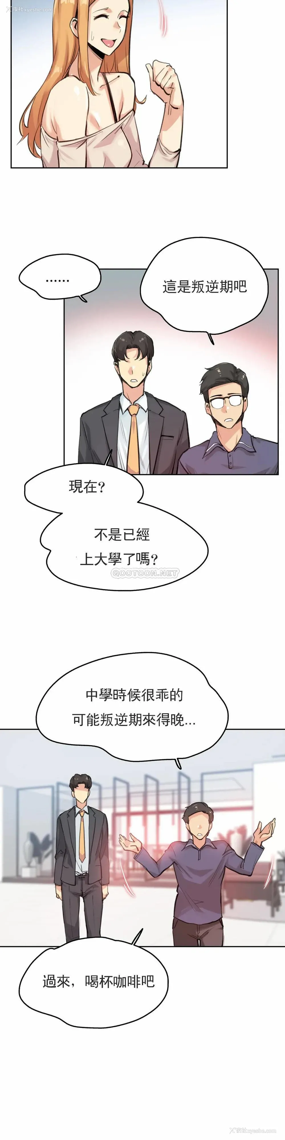 3P - 代理部