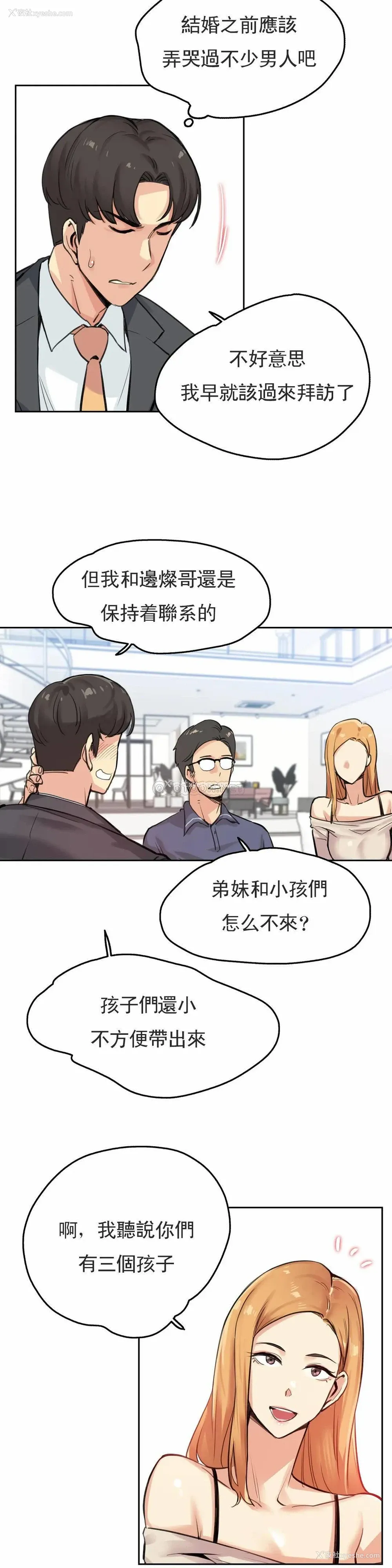 6P - 代理部