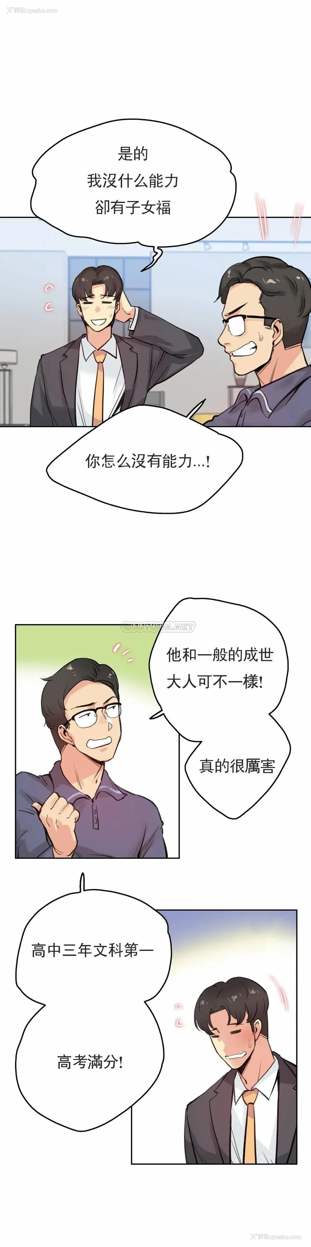 7P - 代理部