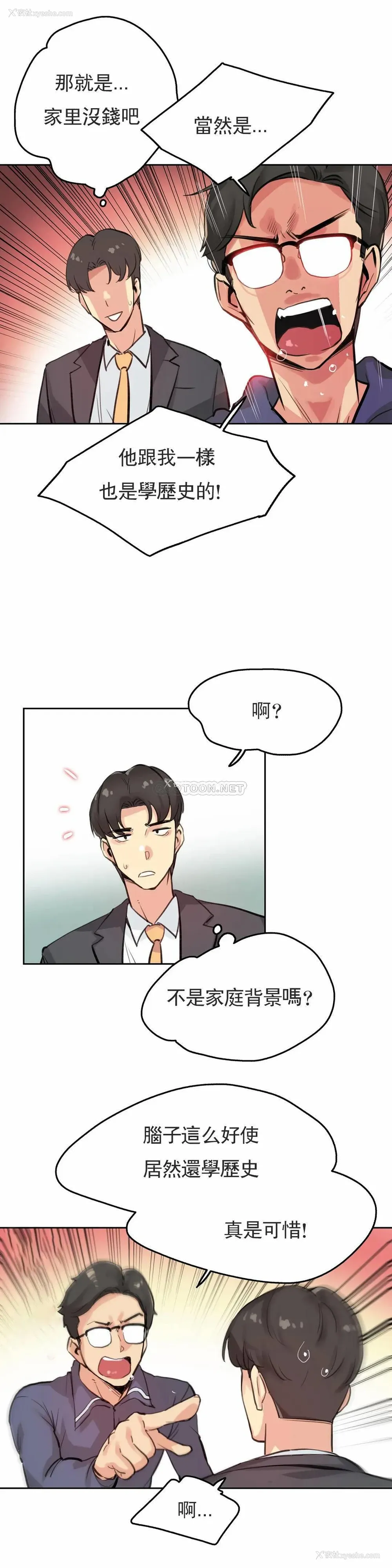 9P - 代理部
