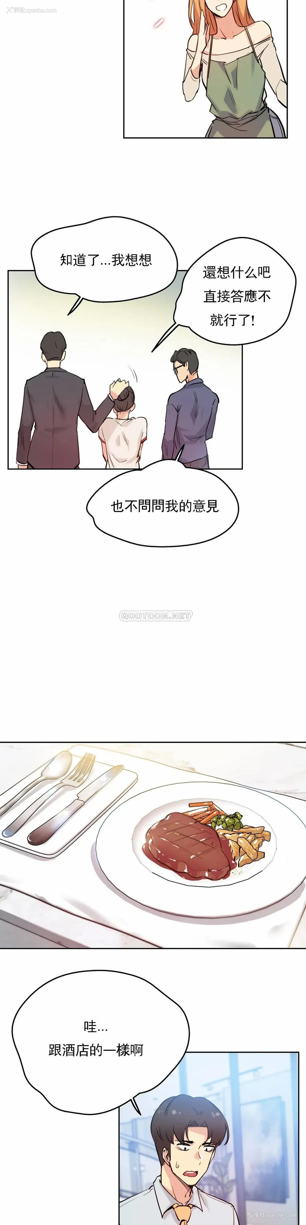 10P - 代理部