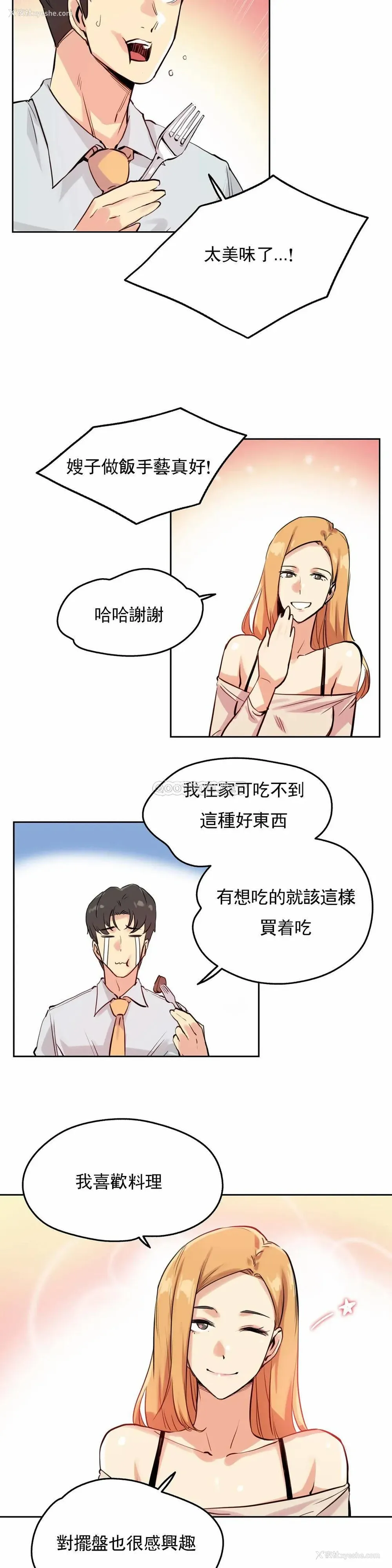 12P - 代理部