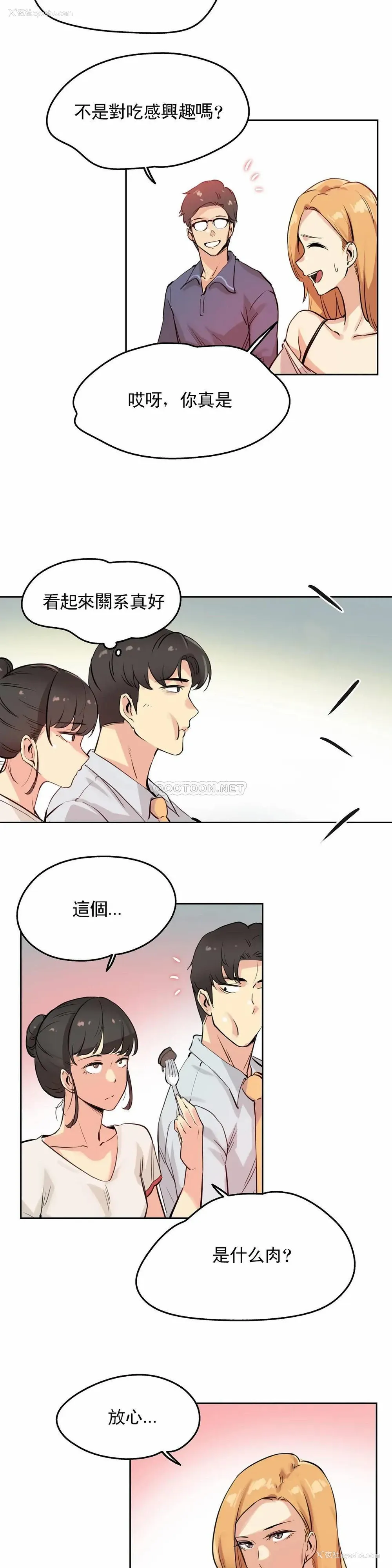 13P - 代理部