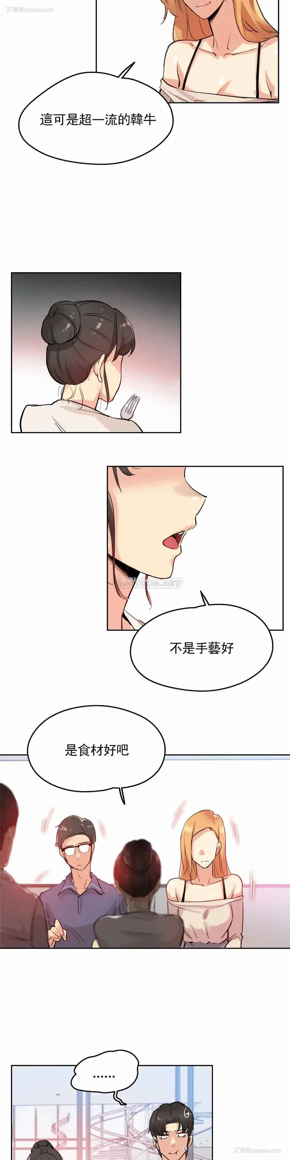 14P - 代理部