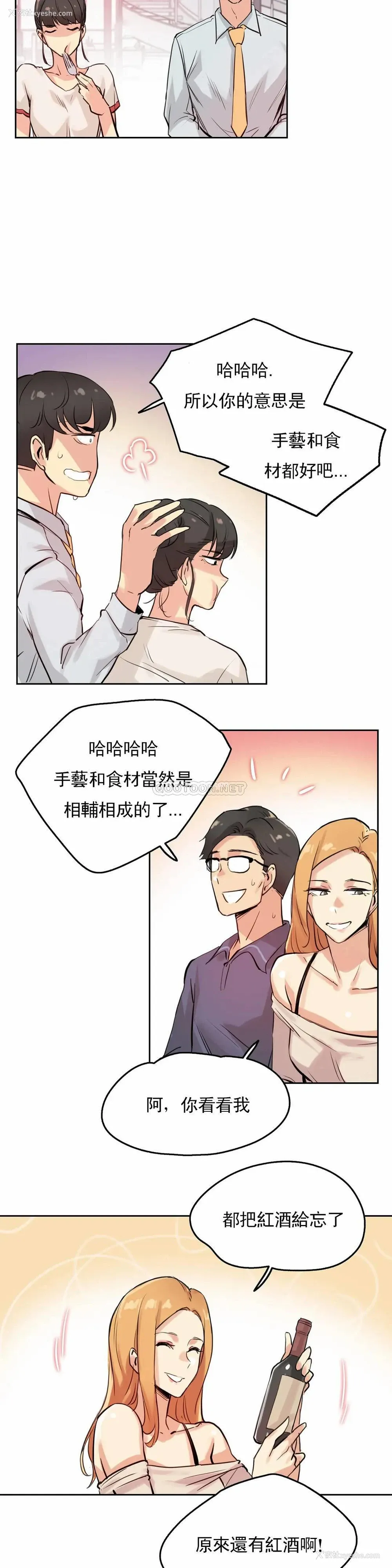 15P - 代理部
