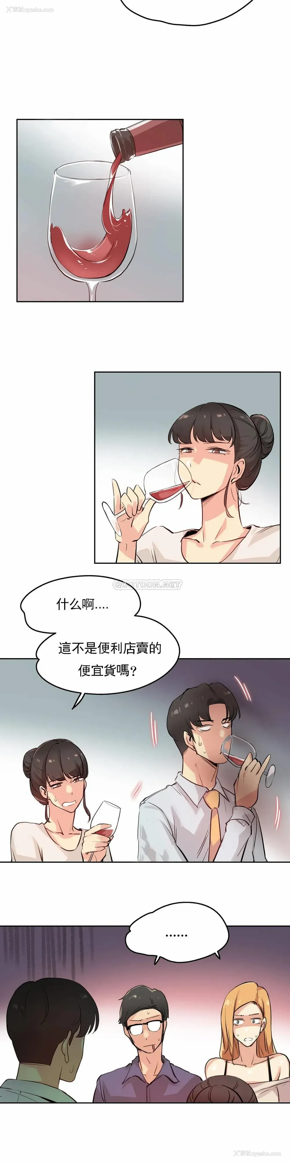 16P - 代理部