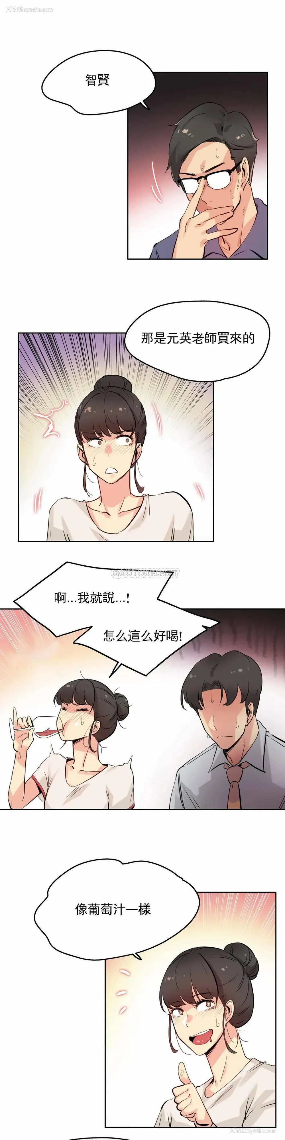 17P - 代理部