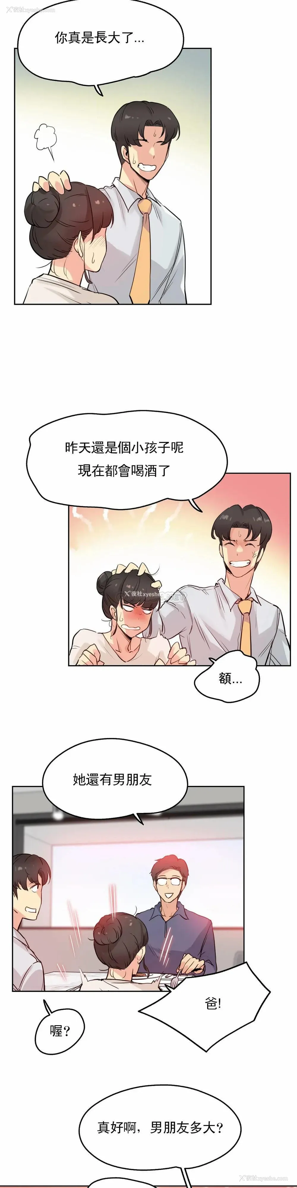 18P - 代理部