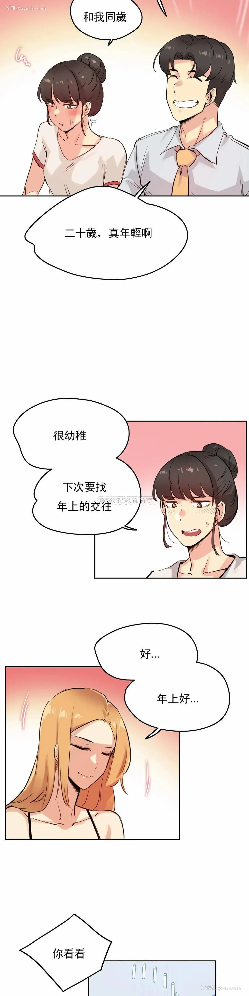 19P - 代理部