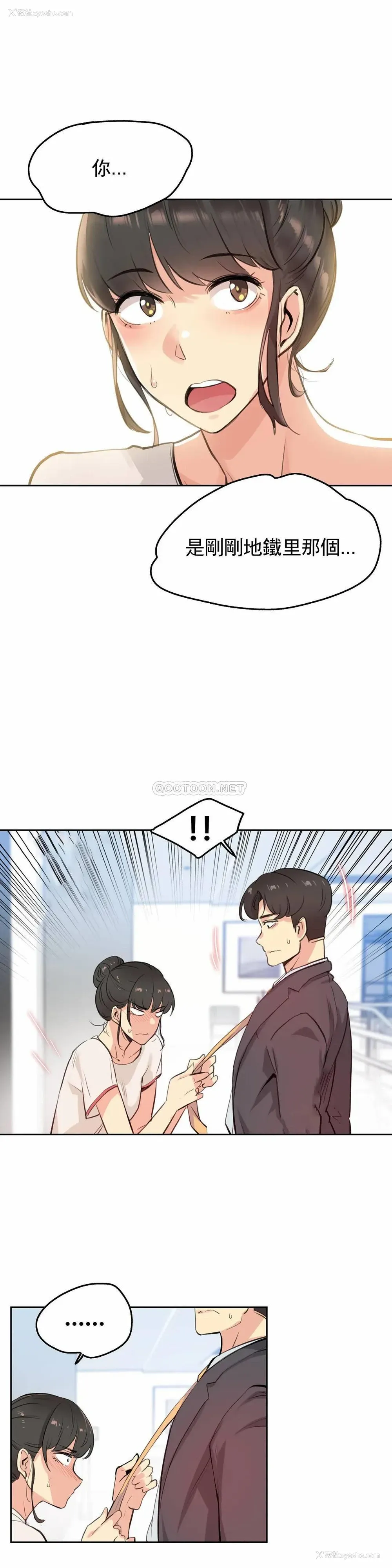 1P - 代理部