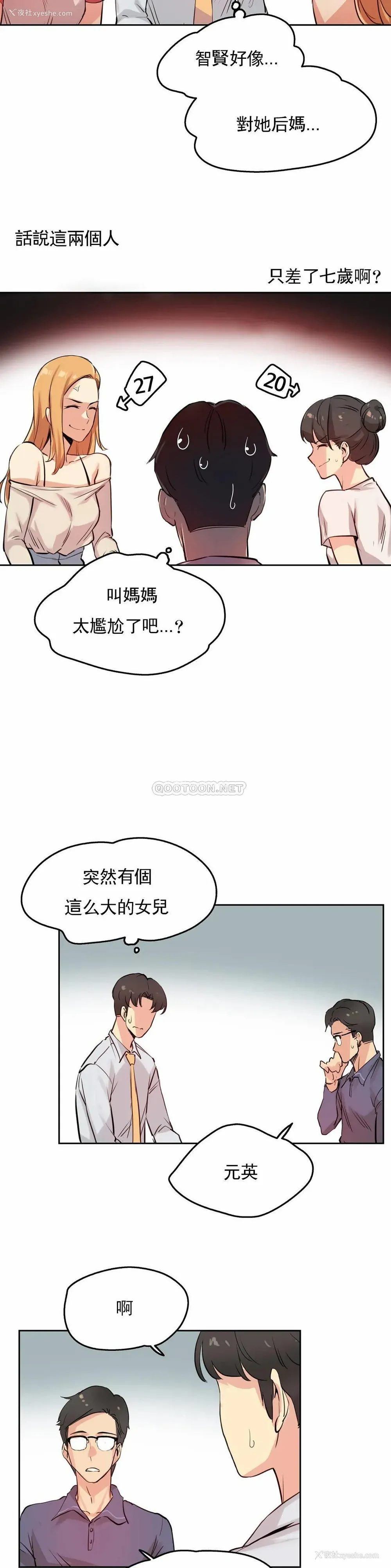 21P - 代理部