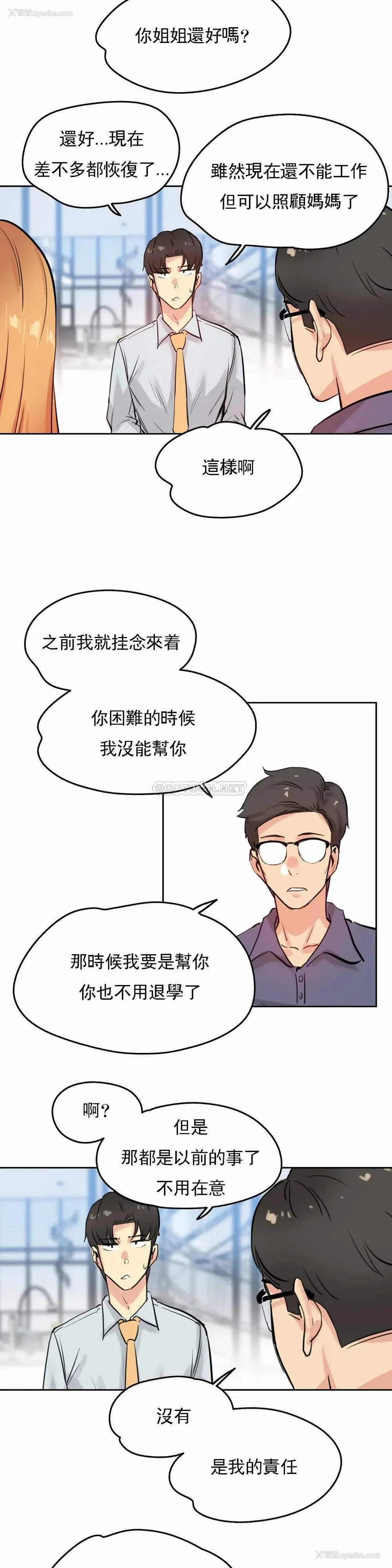 22P - 代理部