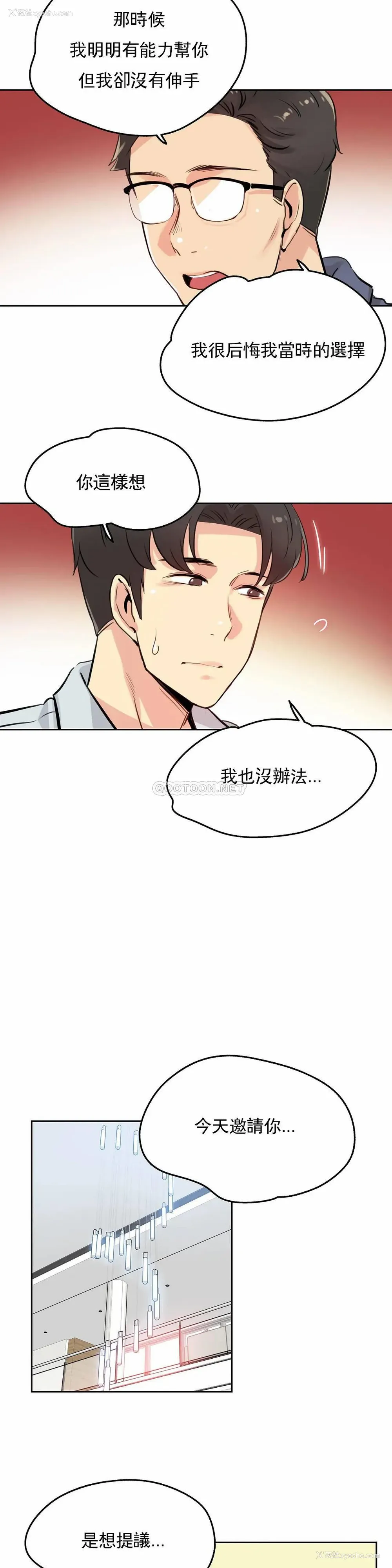 23P - 代理部