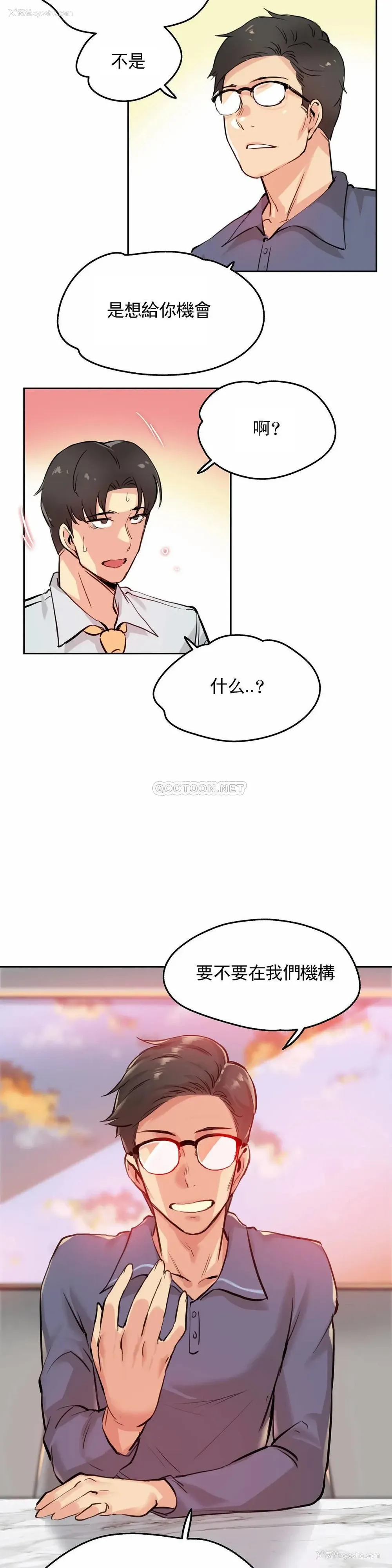 24P - 代理部