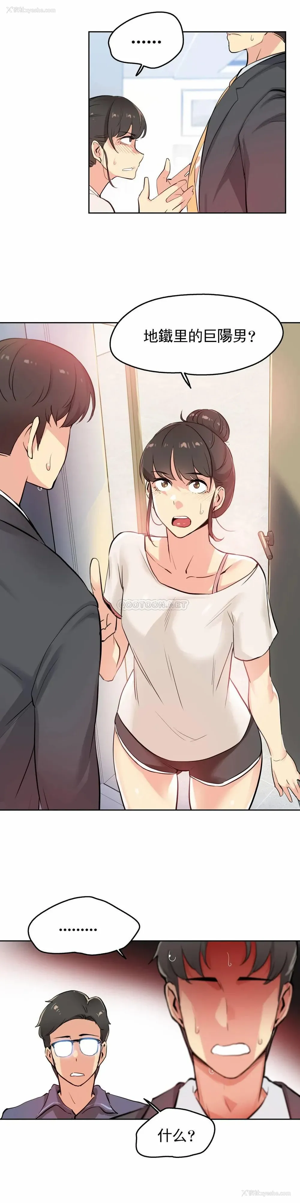 2P - 代理部