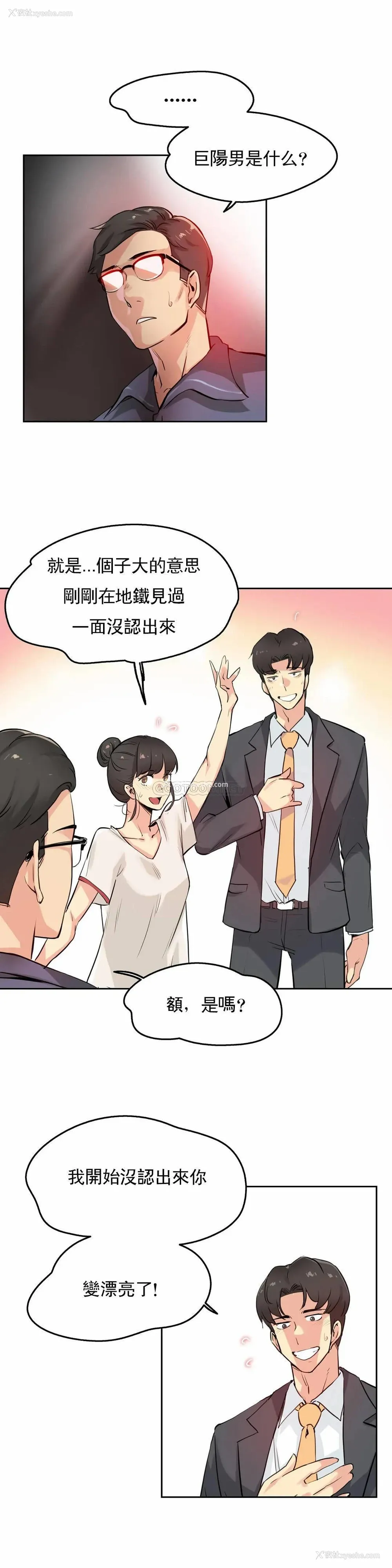 4P - 代理部