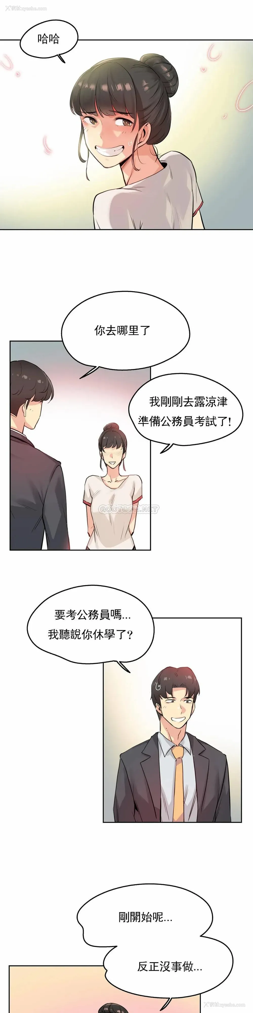 5P - 代理部