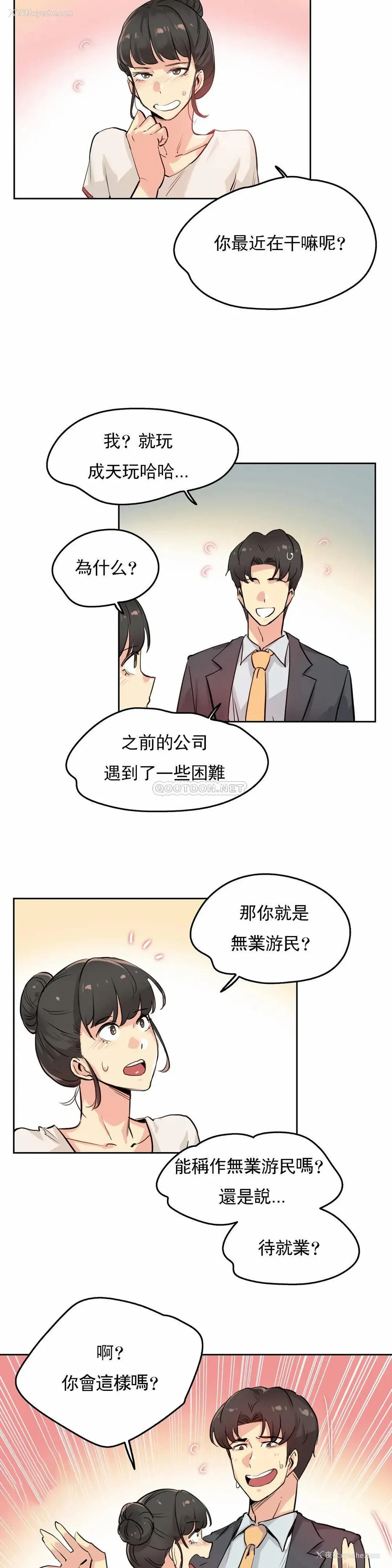 6P - 代理部