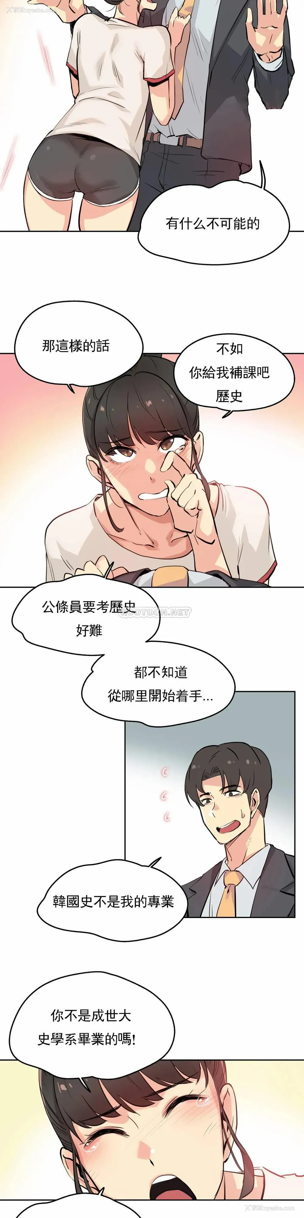 7P - 代理部