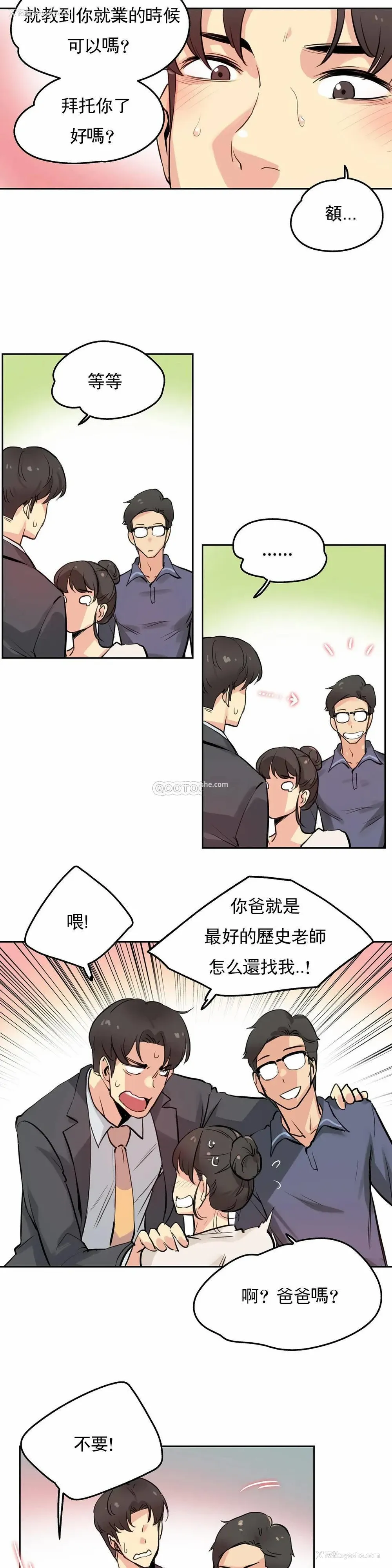 8P - 代理部