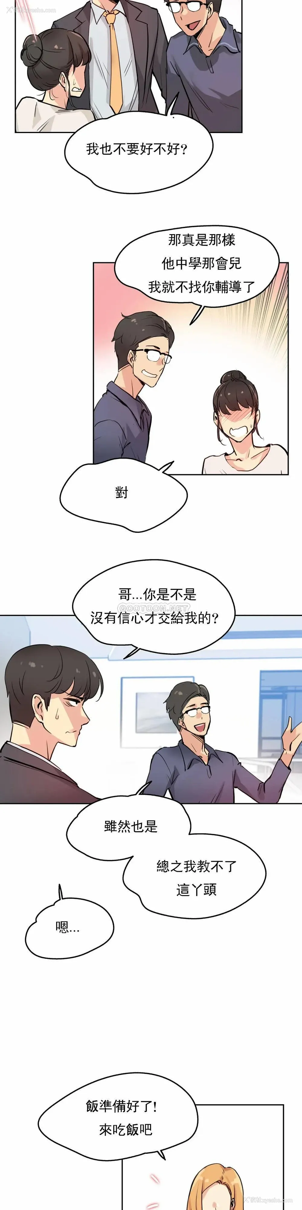9P - 代理部