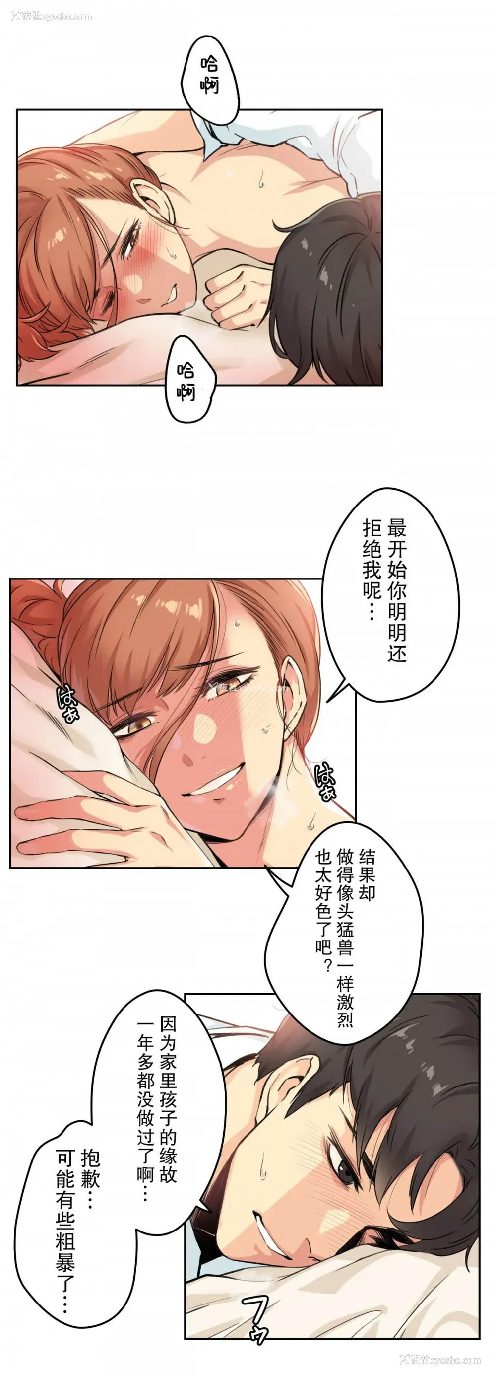 13P - 代理部