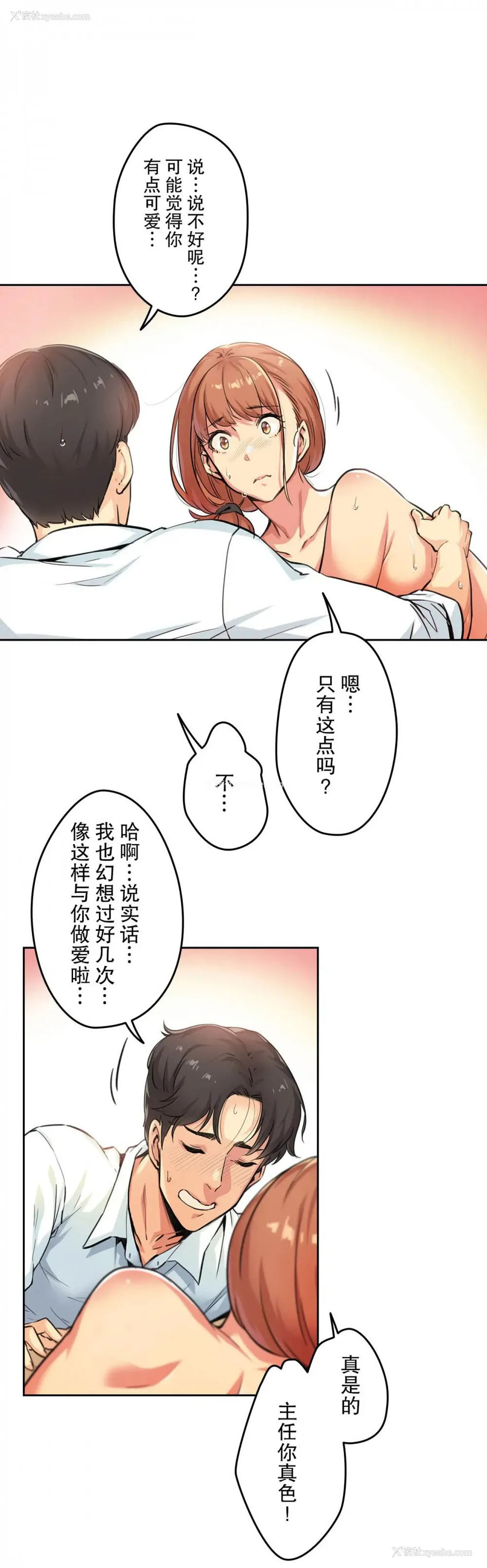 19P - 代理部