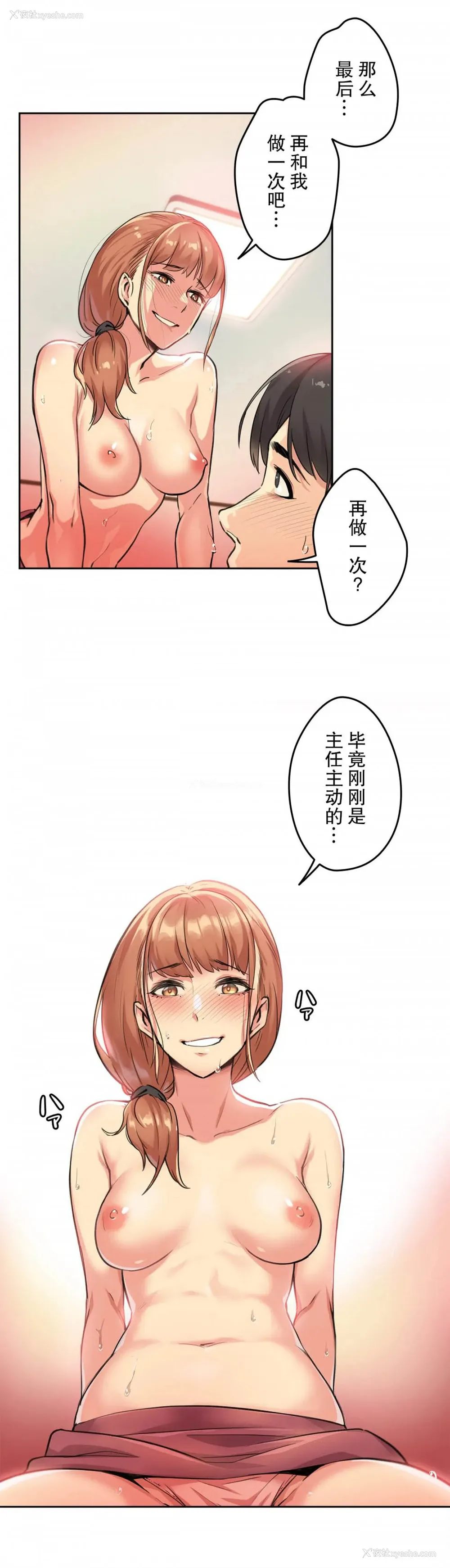 22P - 代理部